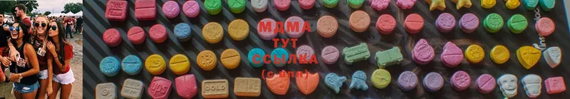 мориарти Telegram  Красноуфимск  MDMA Molly  купить наркотик 